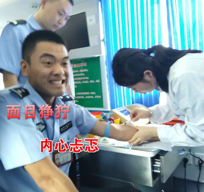 疼skr人！警察在移動獻血車上的表情包亮了