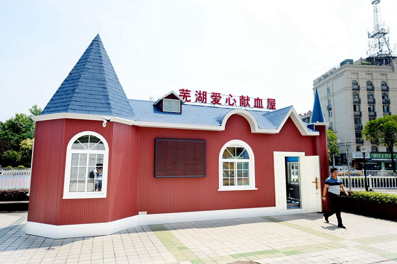 為什么越來(lái)越多血液中心傾向于選擇移動(dòng)獻(xiàn)血屋？