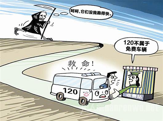 救護車過高速需要繳費嗎？聽聽救護車廠家怎么說？